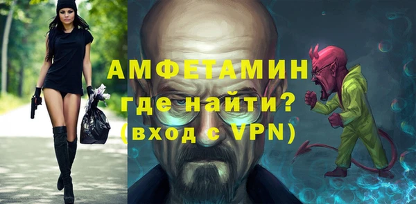 метамфетамин Вязники