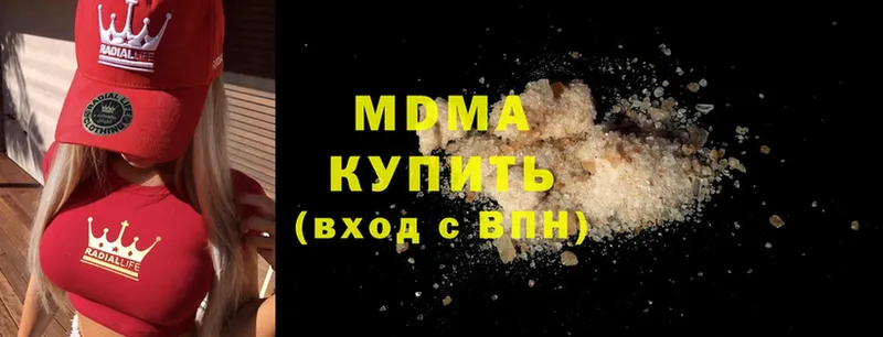 гидра онион  Лебедянь  МДМА Molly 