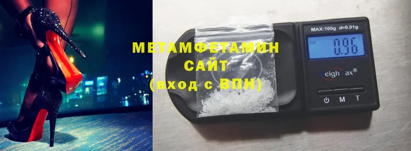 Метамфетамин Декстрометамфетамин 99.9%  Лебедянь 